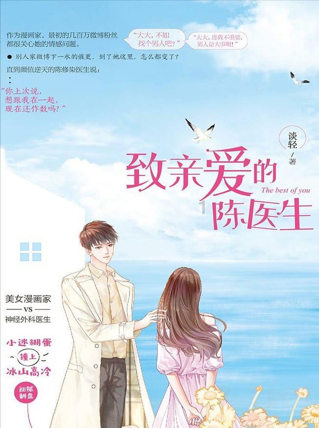 丧尸围城2
